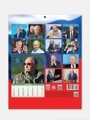Президент