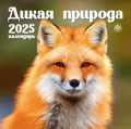 Дикая природа