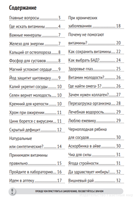 ПРЗ 14 2025 внутр1